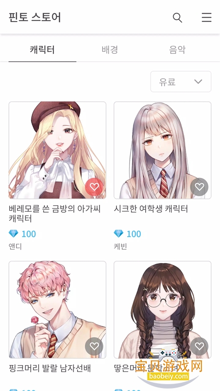 Pinto�����ٷ������������°�2026