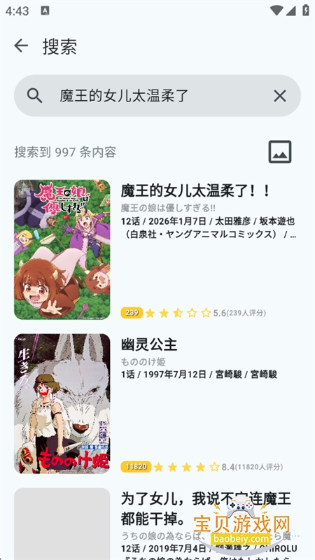 AnimeFlow����������׿��������ֻ���