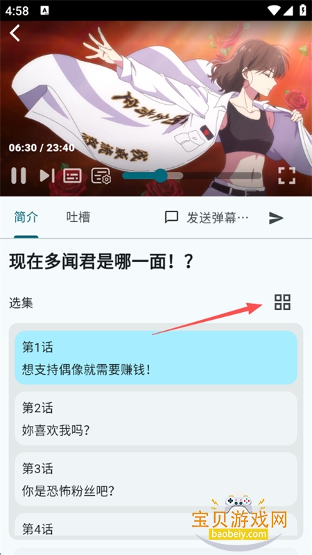 AnimeFlow����������׿��������ֻ���