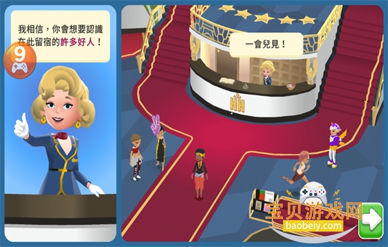 ������ʵ����ģ����(Hotel Hideaway)�ֻ����������İ�