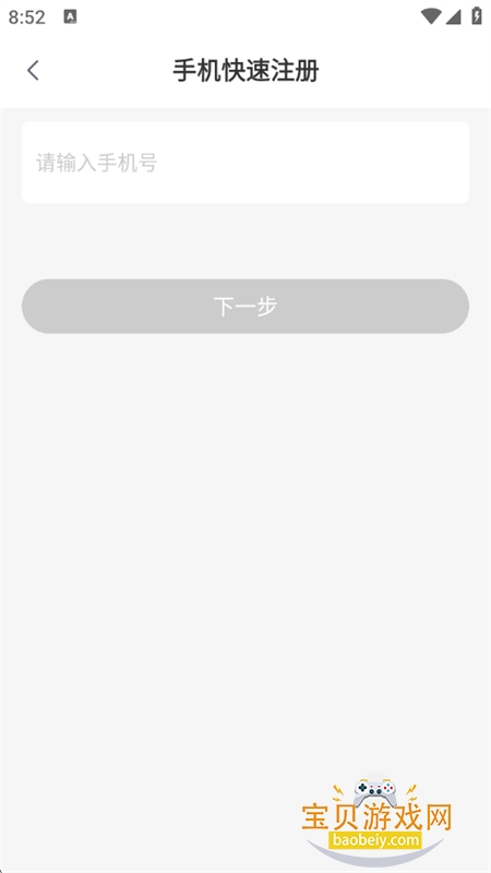 ����С��Ԥ�������ذ�װ�ٷ��ֻ���