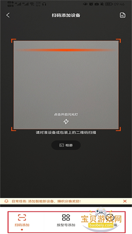 ����С��Ԥ�������ذ�װ�ٷ��ֻ���