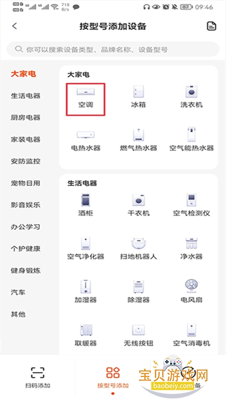 ����С��Ԥ�������ذ�װ�ٷ��ֻ���