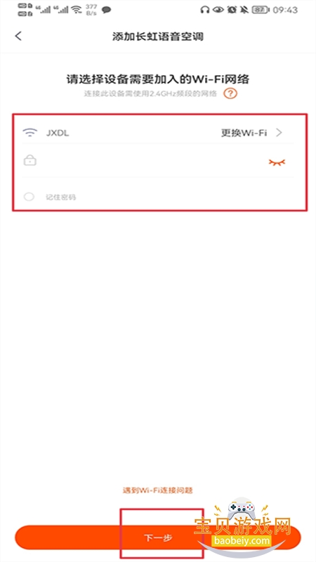 ����С��Ԥ�������ذ�װ�ٷ��ֻ���