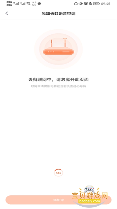 ����С��Ԥ�������ذ�װ�ٷ��ֻ���