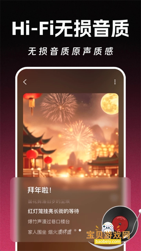 DeepAI音乐app安卓手机版 DeepAI音乐app安卓手机版
