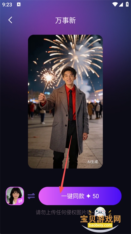 Ӱ�շ�AI���ܴ������������ֻ���