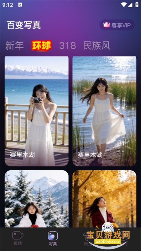 Ӱ�շ�AI���ܴ������������ֻ���