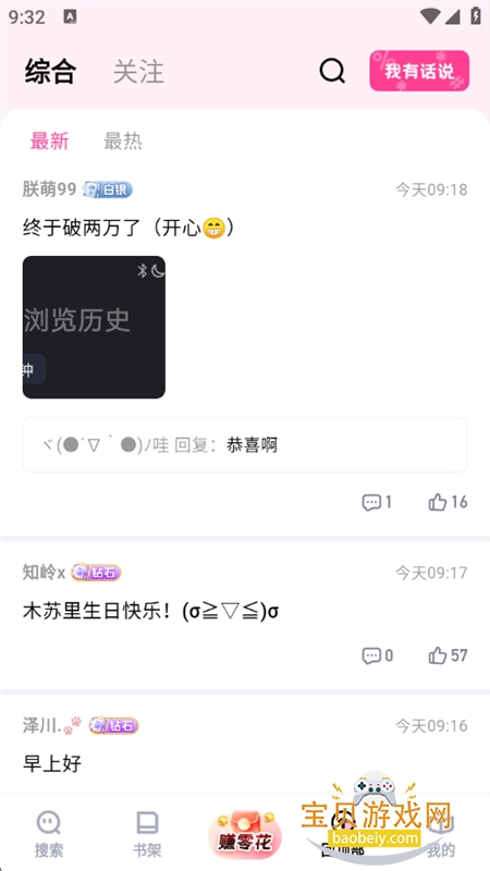 ׷��С˵�����app��������ֻ���