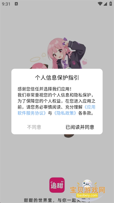 ׷��С˵�����app��������ֻ���