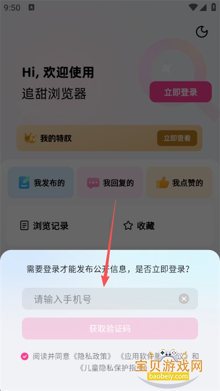 ׷��С˵�����app��������ֻ���