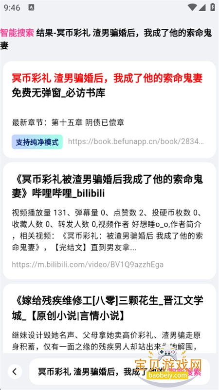 ׷��С˵�����app��������ֻ���