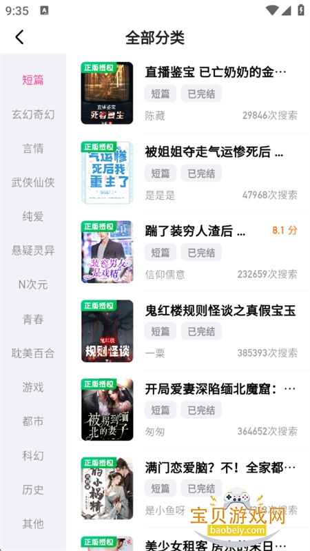 ׷��С˵�����app��������ֻ���