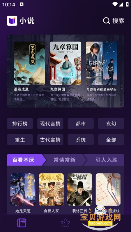 �����ȫ�����С˵app�ֻ���