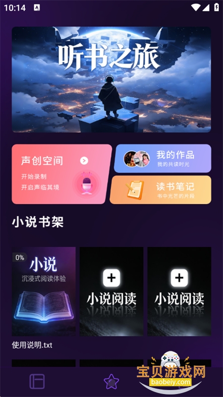 �����ȫ�����С˵app�ֻ���