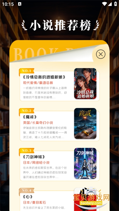 �����ȫ�����С˵app�ֻ���