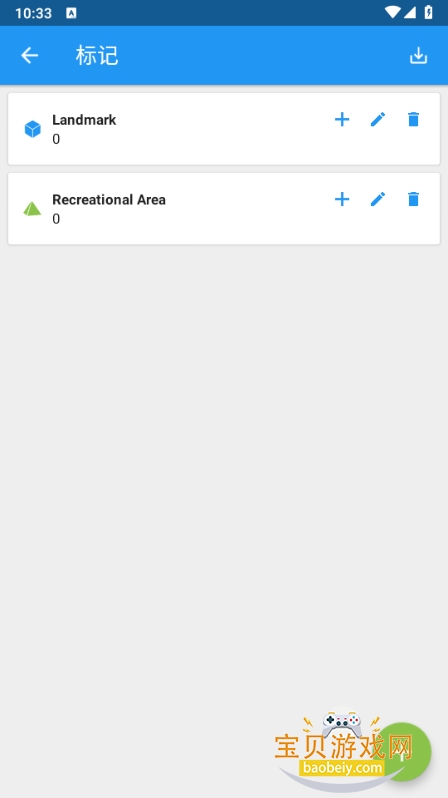 GPS JoyStick��λ�����ֻ���