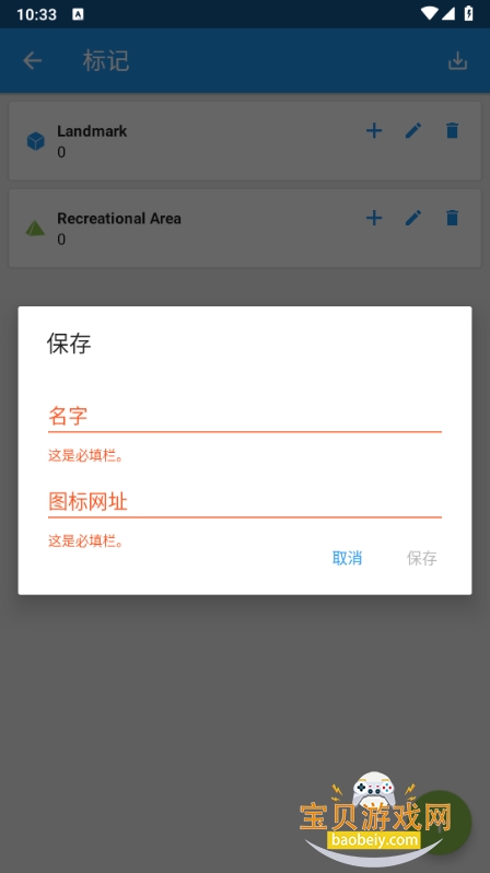 GPS JoyStick��λ�����ֻ���