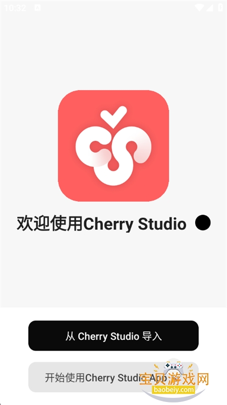 Cherry Studio�ֻ���app�ٷ����°汾