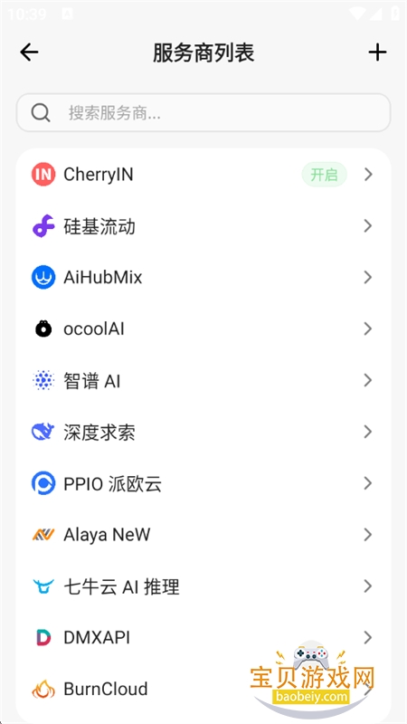 Cherry Studio�ֻ���app�ٷ����°汾
