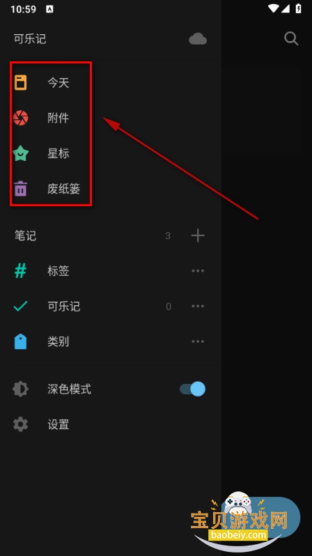 ���ּ�app�ֻ����°�