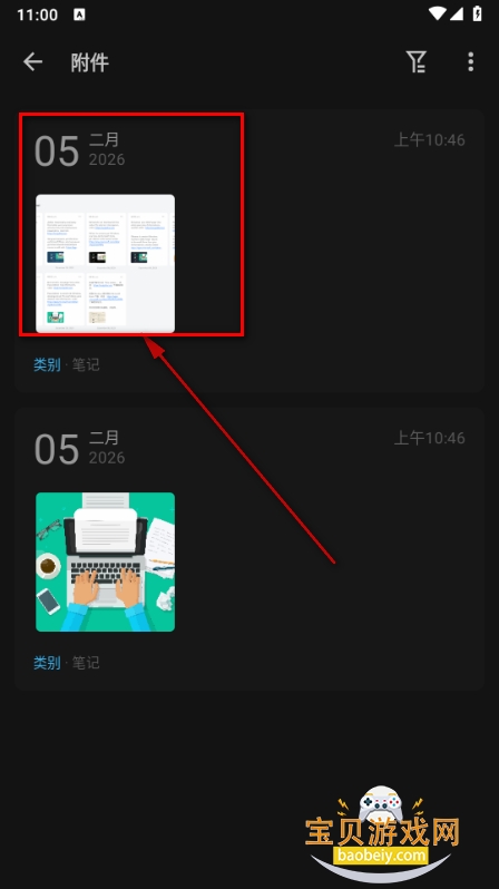 ���ּ�app�ֻ����°�