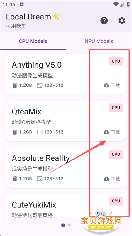 Local Dream�Զ���ģ�������������°汾