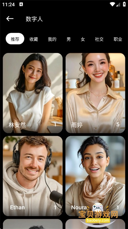 Flarefly�����ٷ����������ֻ���