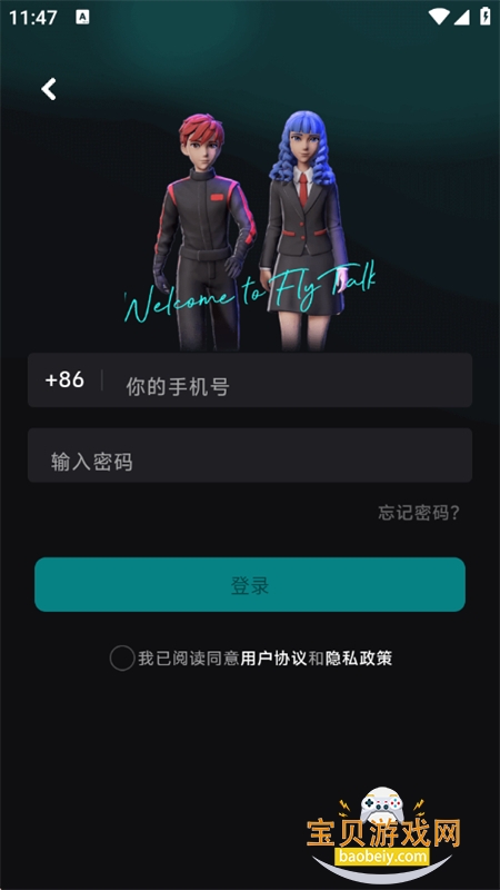 FlyTalk�㳲app��׿�ֻ���