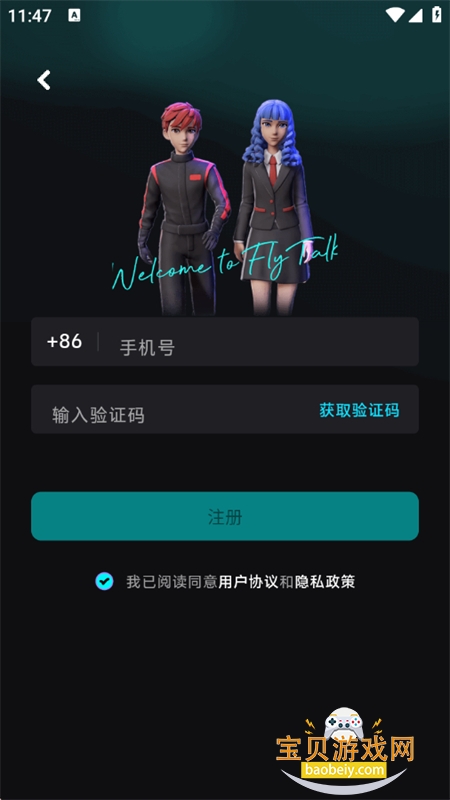 FlyTalk�㳲app��׿�ֻ���