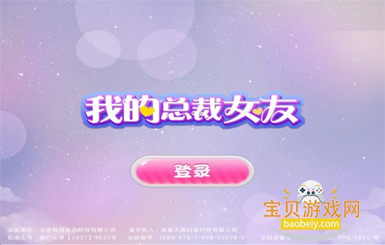 �ҵ��ܲ�Ů�����˰���Ϸ��׿�ٷ���