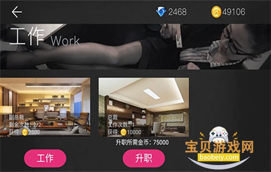 �ҵ��ܲ�Ů�����˰���Ϸ��׿�ٷ���