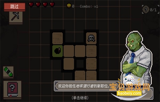 ����Ǳ��������(Dungeon Divers)�ٷ���������