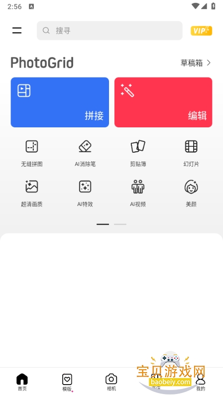 PhotoGrid��Ӱ�����ֻ���