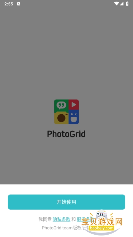 PhotoGrid��Ӱ�����ֻ���