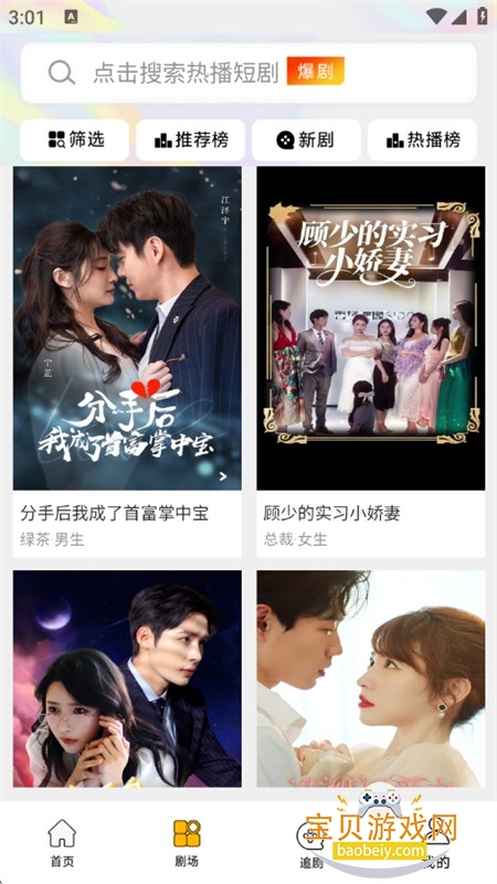 �ⴺ����app��׿���°�2026