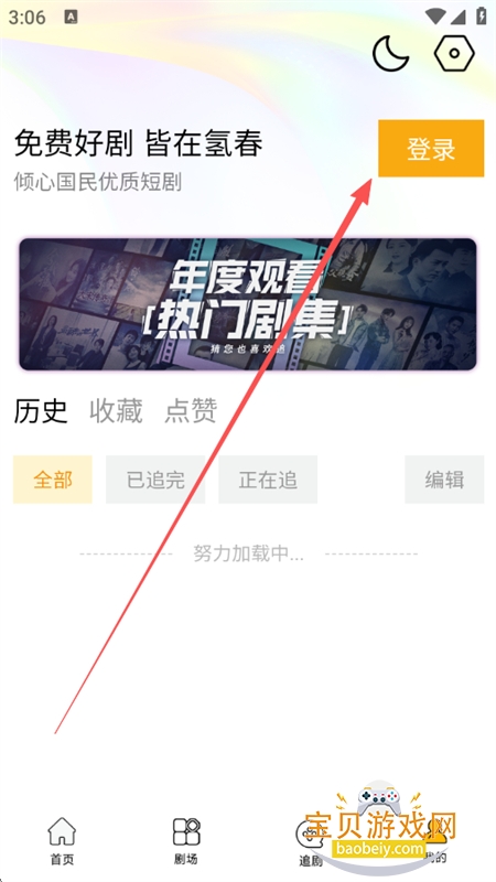 �ⴺ����app��׿���°�2026