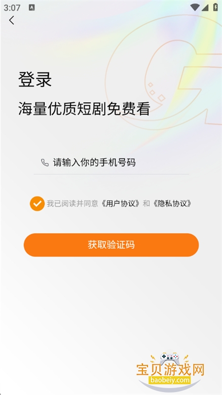 �ⴺ����app��׿���°�2026