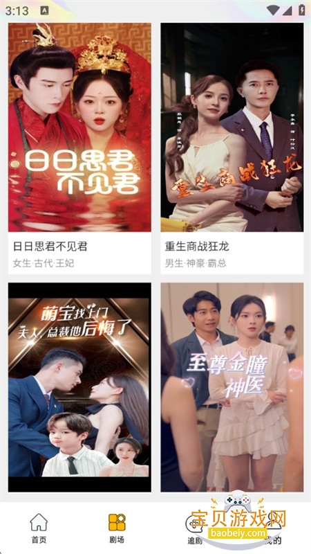 �ⴺ����app��׿���°�2026