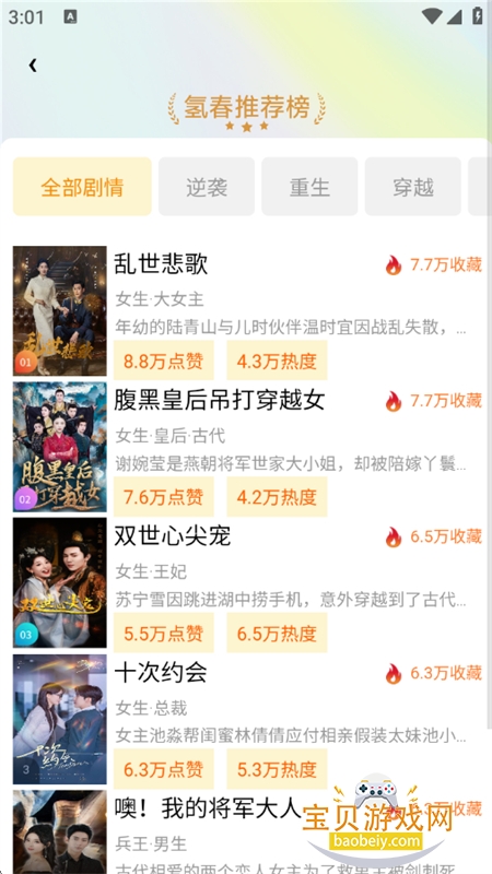 �ⴺ����app��׿���°�2026