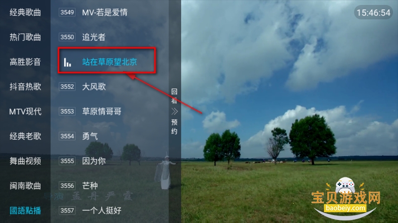 ȫ������ֱ������vip������