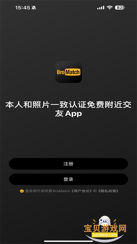 BroMatch�����ٷ���������ֻ���