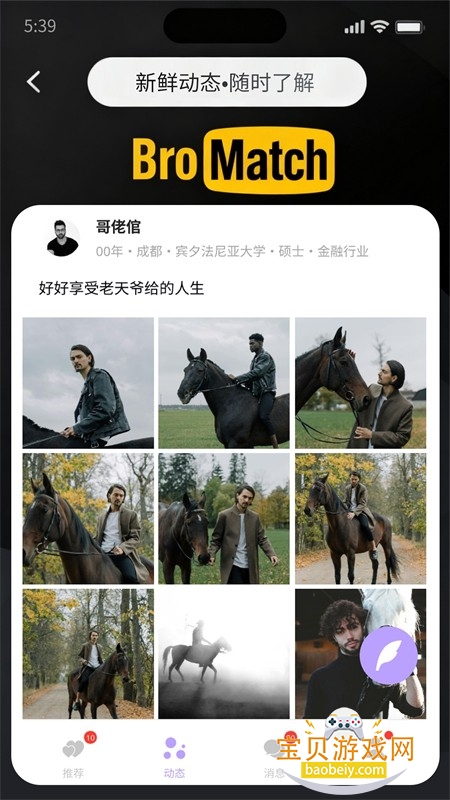 BroMatch�����ٷ���������ֻ���