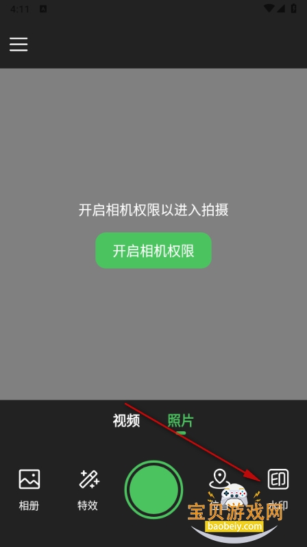 makerˮӡ��app�ֻ�����ȥ����