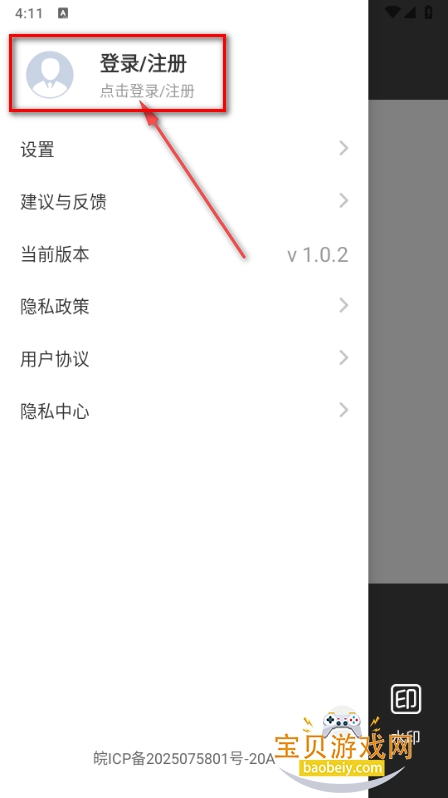 makerˮӡ��app�ֻ�����ȥ����
