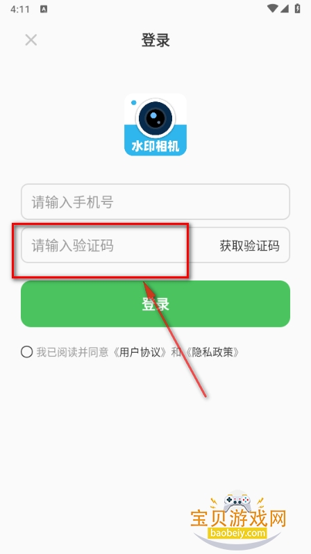 makerˮӡ��app�ֻ�����ȥ����