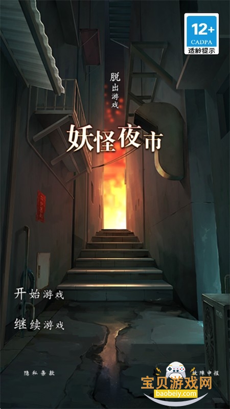 ����ҹ�����ιٷ��������ذ�׿��