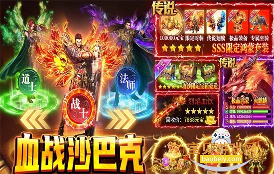 ��Ѫɳ�����ιٷ������������°�2026