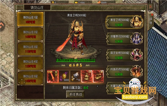 ��Ѫɳ�����ιٷ������������°�2026