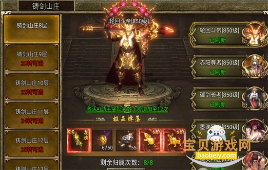 ��Ѫɳ�����ιٷ������������°�2026